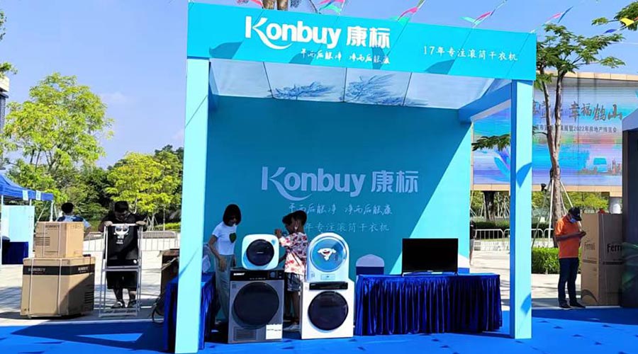 矚目！金環(huán)電器衣物烘干機走進鶴山市城市建設(shè)成果展覽會
