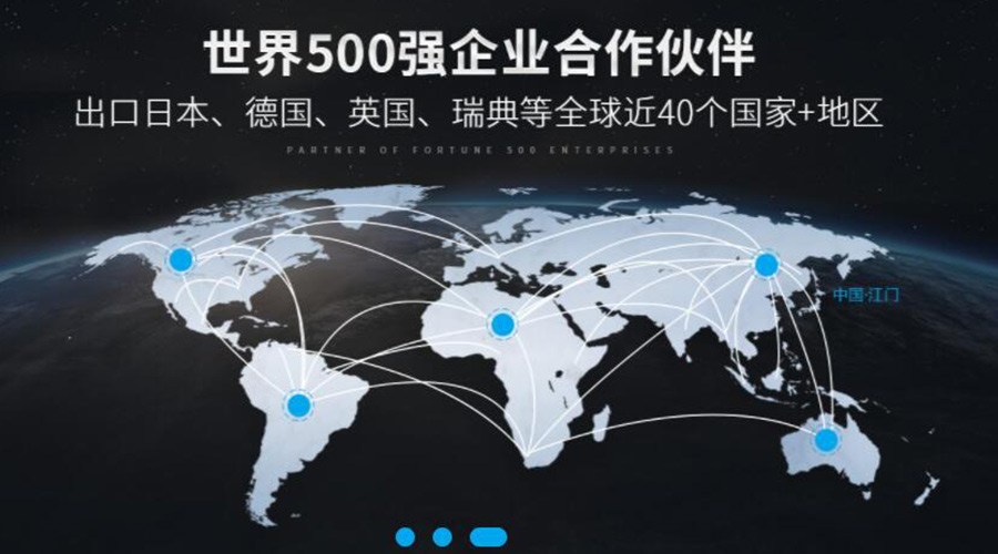 保穩(wěn)提質(zhì)！金環(huán)電器促進(jìn)衣物烘干機(jī)外貿(mào)市場(chǎng)發(fā)展