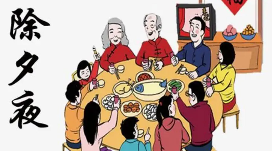 金環(huán)電器聊聊今年除夕居然不是大年三十？