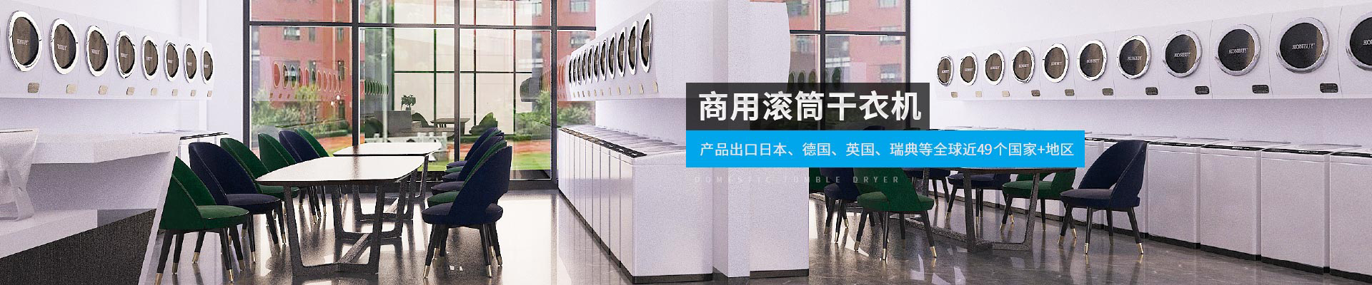 金環(huán)電器-產(chǎn)品出口日本、德國、英國、瑞典等全球近40個國家+地區(qū)