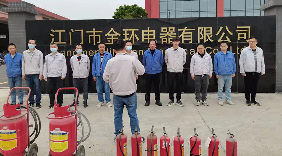 安全無小事！金環(huán)電器舉行2022年度應急救援與疏散演練