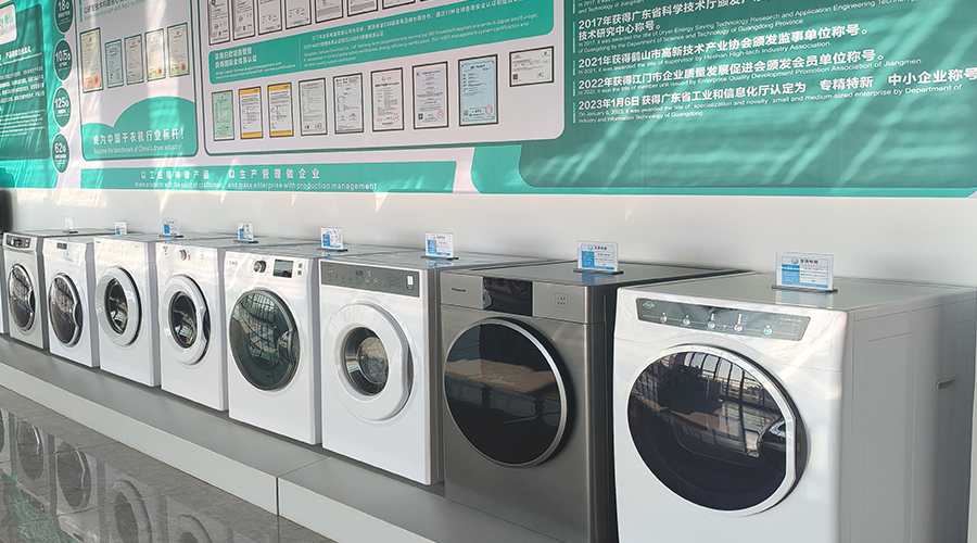 廣交會之約：金環(huán)電器邀您共探滾筒干衣機合作新機遇