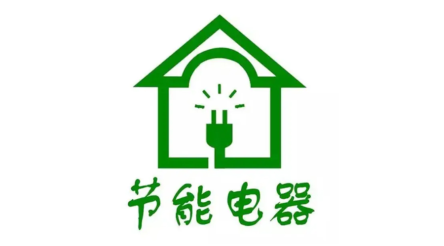 高溫襲來！家居用電量飆升，省電衣物烘干機備受青睞