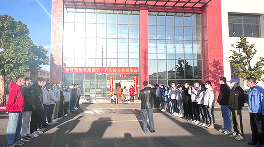 開工大吉！金環(huán)電器新年新啟程 萬事開門紅