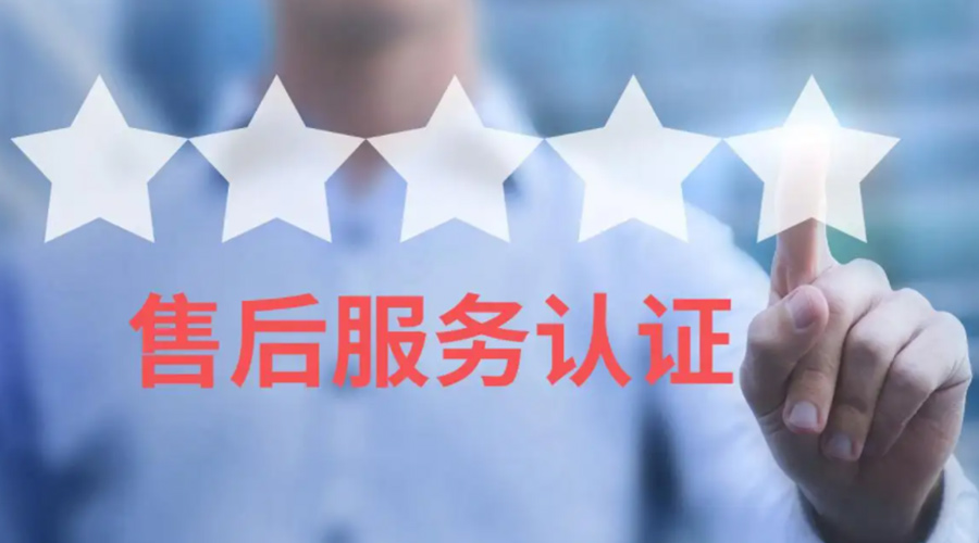 家用衣物烘干機生產(chǎn)廠家售后服務(wù)包括哪些？