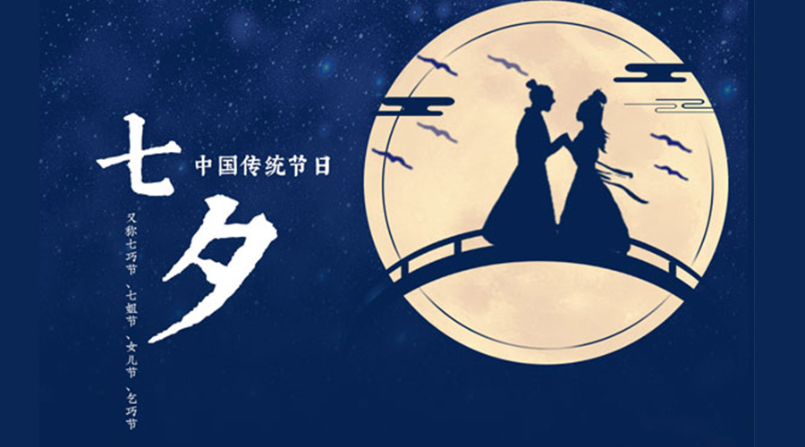 貼心又實(shí)用的七夕禮物清單推薦！金環(huán)電器來告訴你