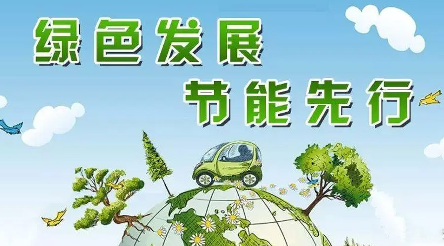 全國節(jié)能宣傳周！金環(huán)電器衣物烘干機如何實現(xiàn)節(jié)能效果