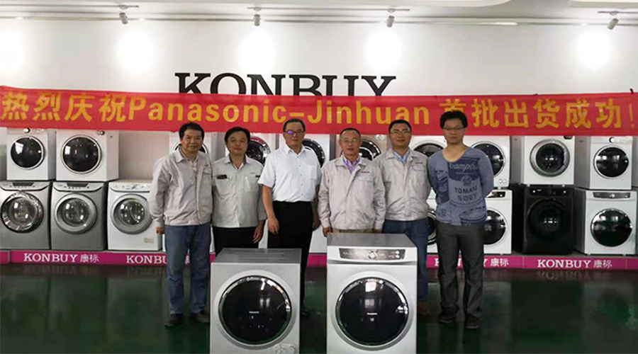 6年滾筒干衣機代工合作！松下為何如此信任金環(huán)電器