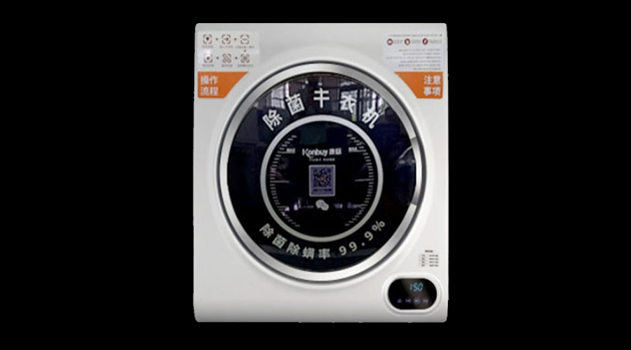 共享干衣機(jī)適用范圍廣！其烘衣溫度是多少