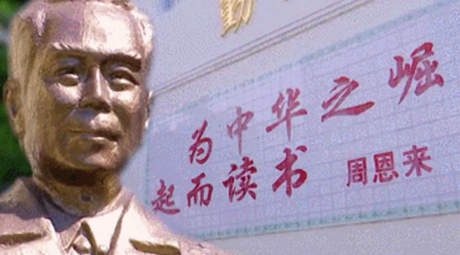 回顧視察江門事跡！金環(huán)電器紀(jì)念周恩來總理逝世46周年