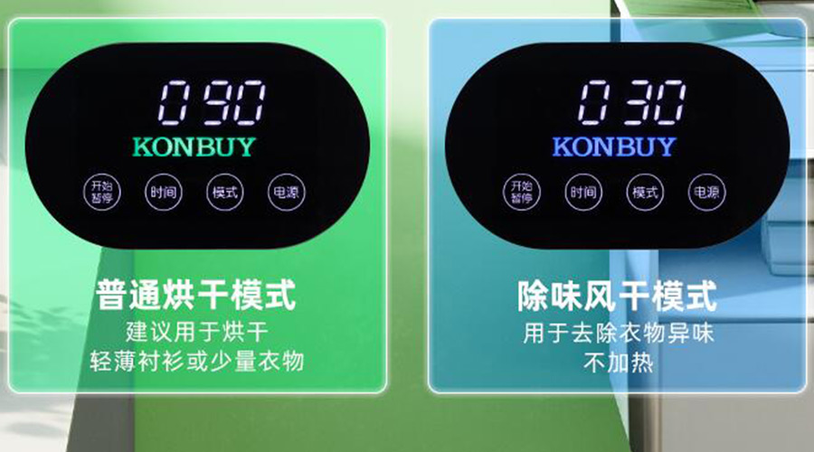 妙招！衣物烘干機(jī)一招快速清除衣物上的火鍋味、煙味！