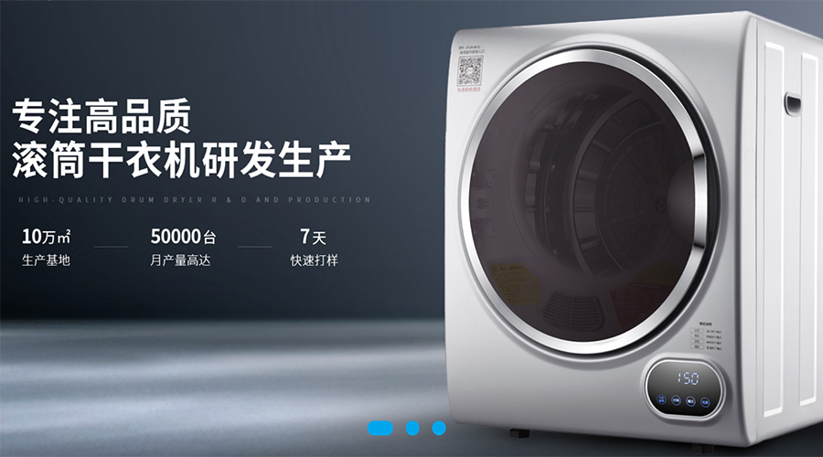 兩會(huì)關(guān)鍵詞“穩(wěn)！”  金環(huán)電器堅(jiān)定不移穩(wěn)中求進(jìn)謀發(fā)展！